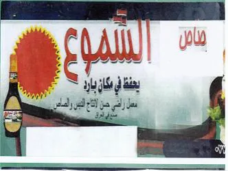 pn ree 8 Cs Nae Se le 1 i alll Se 2 trademark logo
