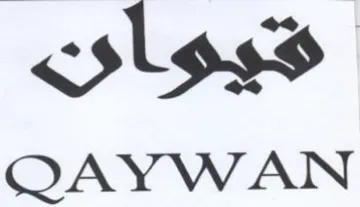 sl ogo OAYWAN trademark logo