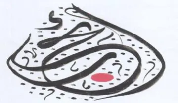 22> trademark logo