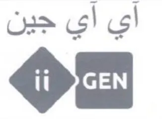 (figurative mark) trademark logo