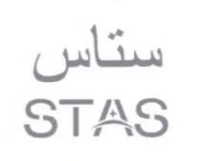SLAs ستاس trademark logo