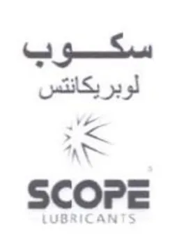 SCOPE سكوب لوبريكانتس trademark logo