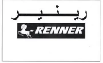 ei trademark logo