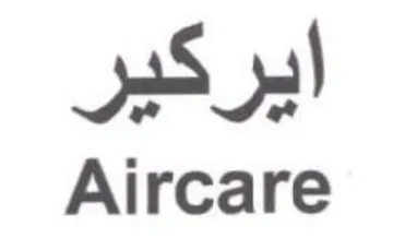 Aircare ايركير trademark logo
