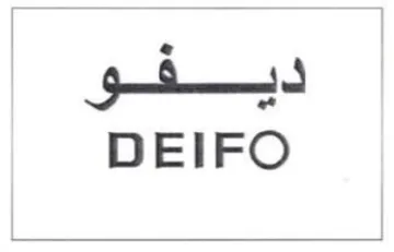 DEIFO ديسشو trademark logo