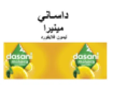 srry trademark logo
