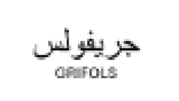 جريفولس قات لكان trademark logo
