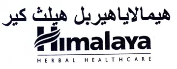 هيمالاياهيربل هيلث كير trademark logo
