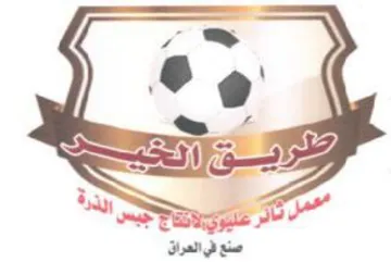 yy Go متو قرو trademark logo