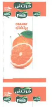 Sty كع ست trademark logo