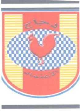 Ca ae ns aes ee en oa ae الور trademark logo