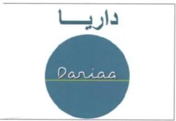 داريا trademark logo