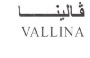 its VALLINA trademark logo