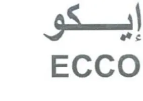 ECCO ايكو trademark logo