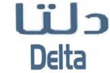 Delta trademark logo