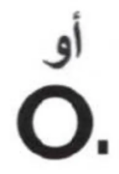 2 trademark logo