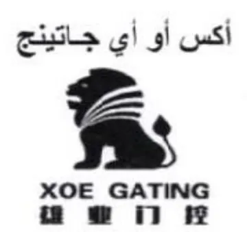 XOE GATING أكس أو أي جاتينج trademark logo