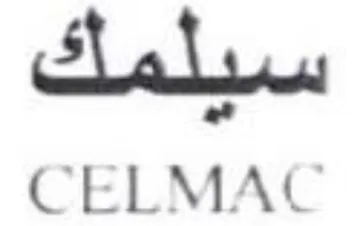 CELMAC سيتلمك trademark logo