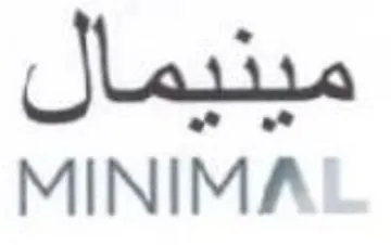MINIMA مينيمال trademark logo