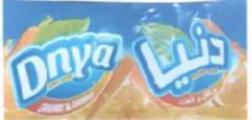 pa i . 1 trademark logo