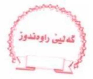 hf trademark logo