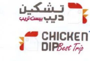 a DP Bee 7 لباب بيستتريب trademark logo