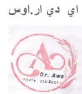 اي دي ار trademark logo