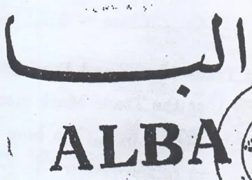 ALBA trademark logo