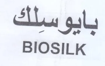 BIOSILK بايوسلك trademark logo