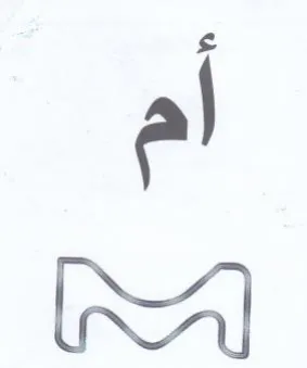 5 trademark logo
