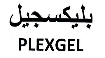 PLEXGEL trademark logo