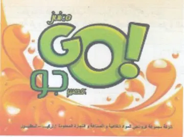 if aad Rey Ri POISE pets اليتون trademark logo