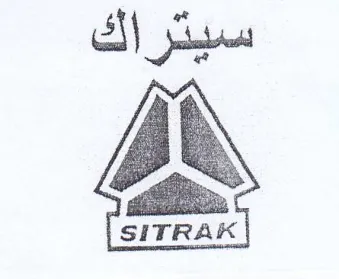 سيتراك trademark logo