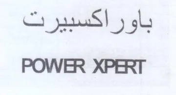 POWER XPERT باوراكسبيرت trademark logo