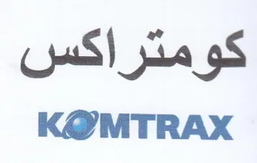 KOMTRAX كومتراكس trademark logo
