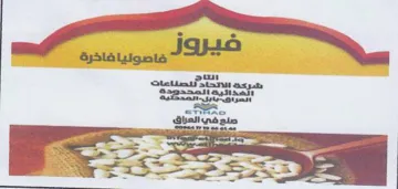 teste سا trademark logo