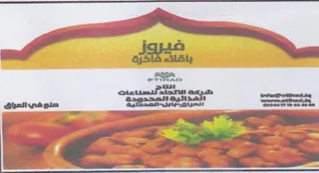 ces trademark logo