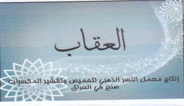 a See ee Sa aia tesa ee 1 لد أد ال trademark logo