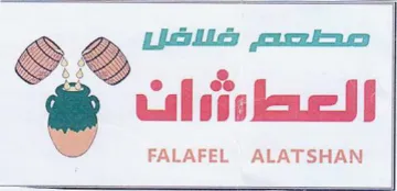 e cal siskaeJI FALAFEL ALATSHAN صمحتلصسم قلاقضلر trademark logo