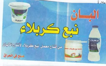 i. Jee Oyo عه أنناج معمل نبع كربا trademark logo