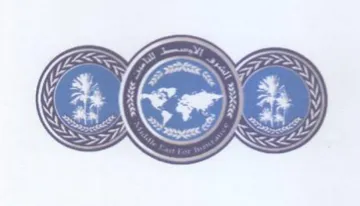 SSF A trademark logo