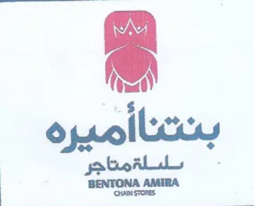 lec 1 بلسلةمتاجر ظ سو