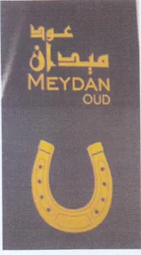 M Ales. عوط trademark logo