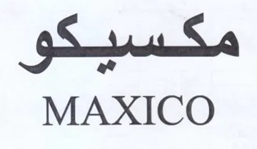 MAXICO مكسيكو trademark logo