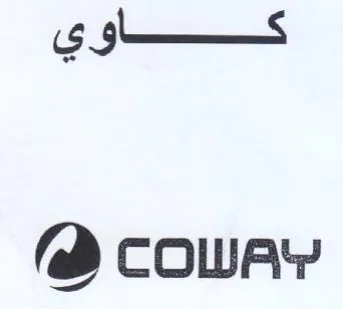 fd COWAY كوي trademark logo