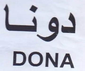 Ls 9.3 DONA trademark logo