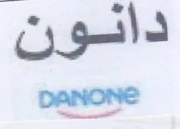 oes trademark logo