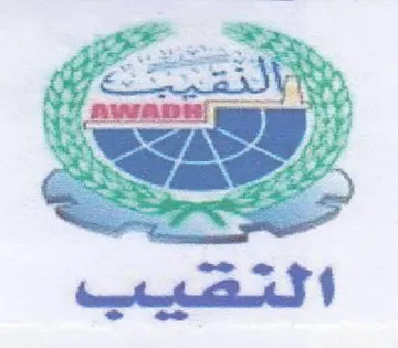 Hy Es a A له هه trademark logo