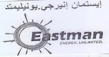 إيستمان إنيرجي trademark logo