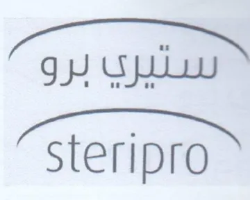 Steripro trademark logo